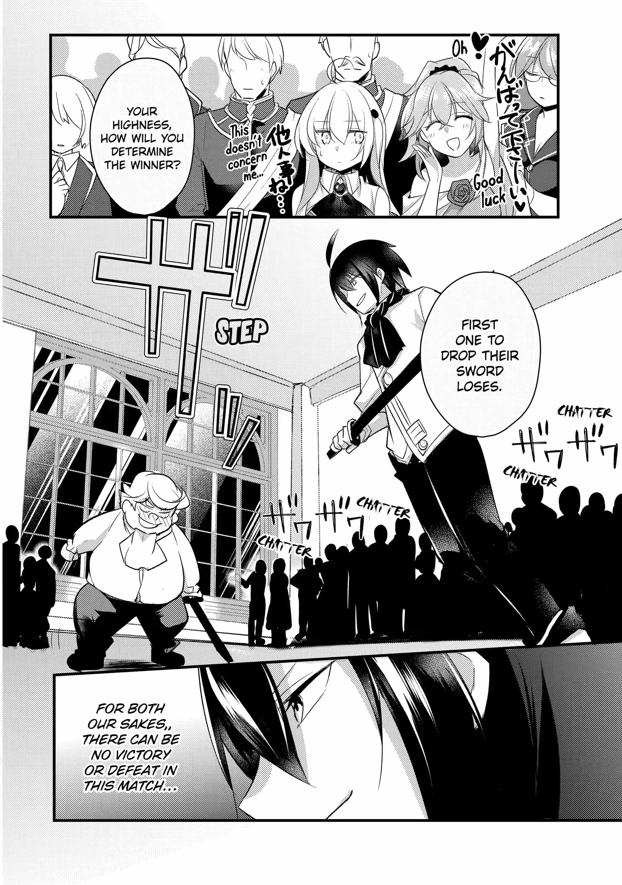 Souda, Baikoku Shiyou: Tensai Ouji no Akaji Kokka Saisei Jutsu Chapter 47 3